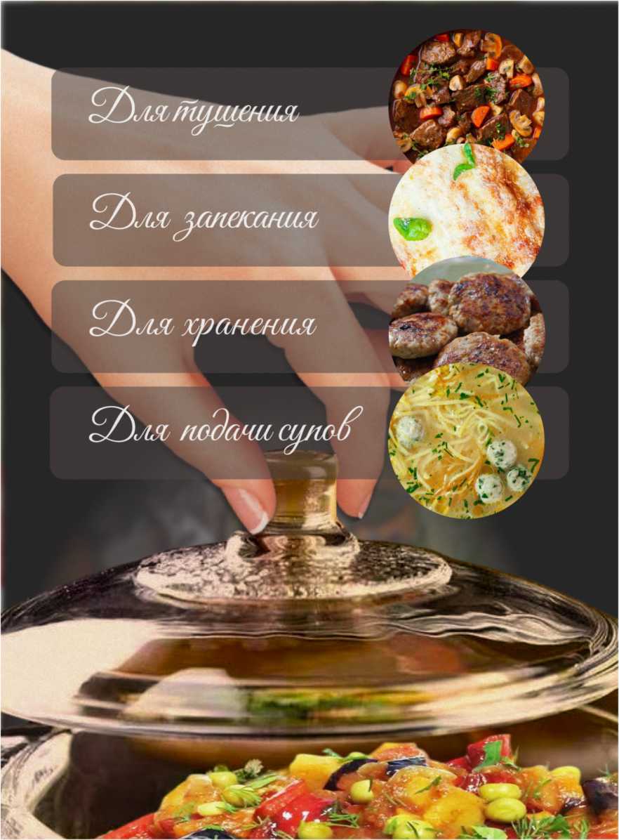 Кастрюля Кастрюля-жаровня (21.7 х 17.5 см) фотография 9