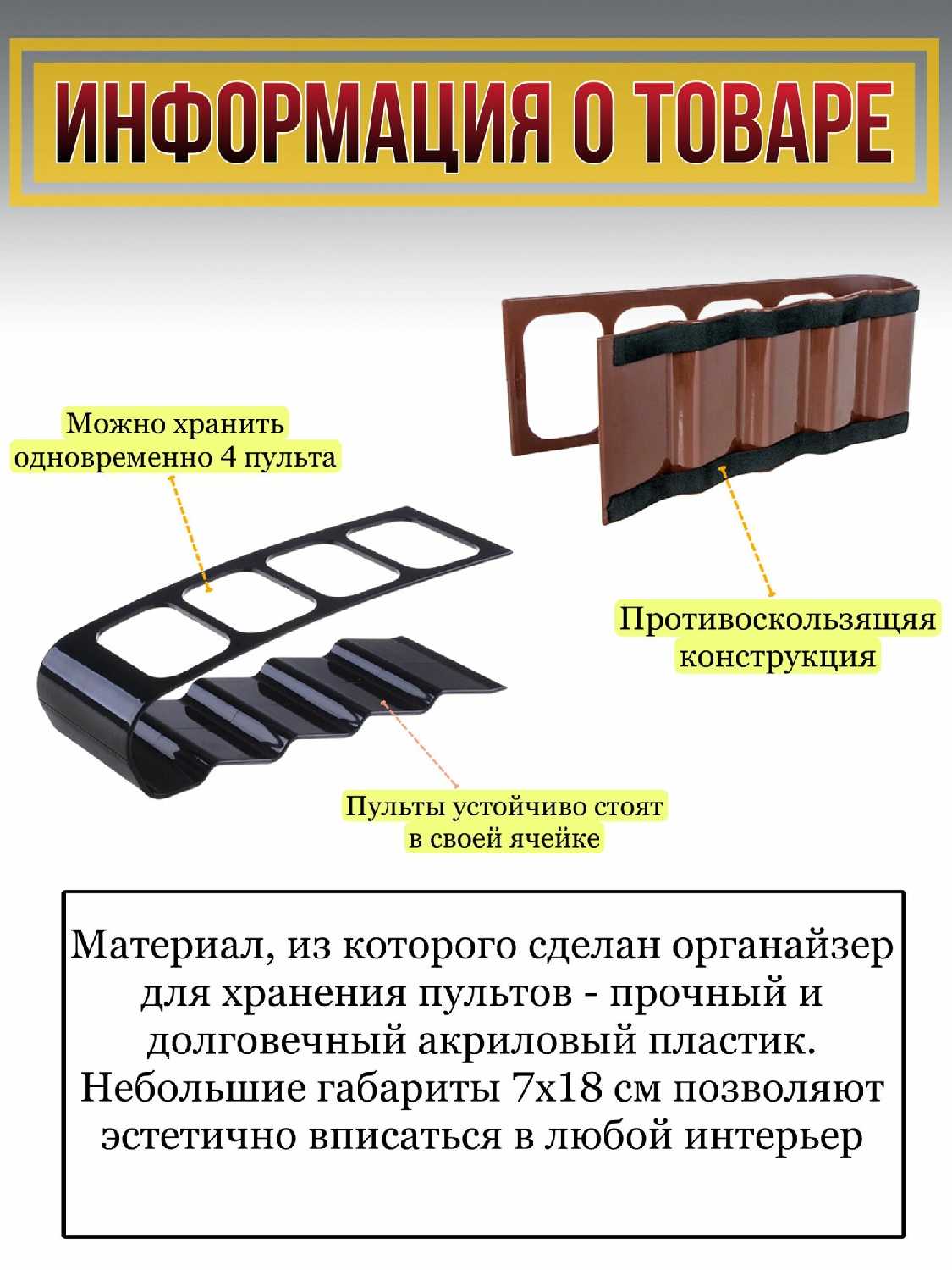 Универсальная подставка S&T Подставка-органайзер фотография 3