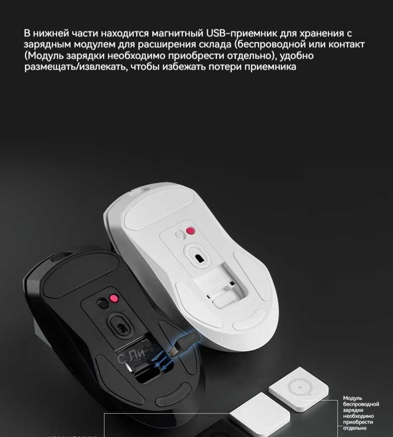 Беспроводная игровая мышь Rapoo VT9PRO (PAW3398) фотография 17