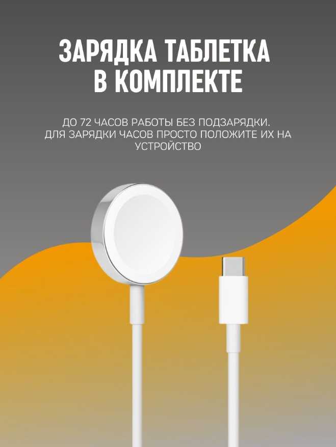 Умные часы X8 SE Smart Watch 8 Series 45MM фотография 4