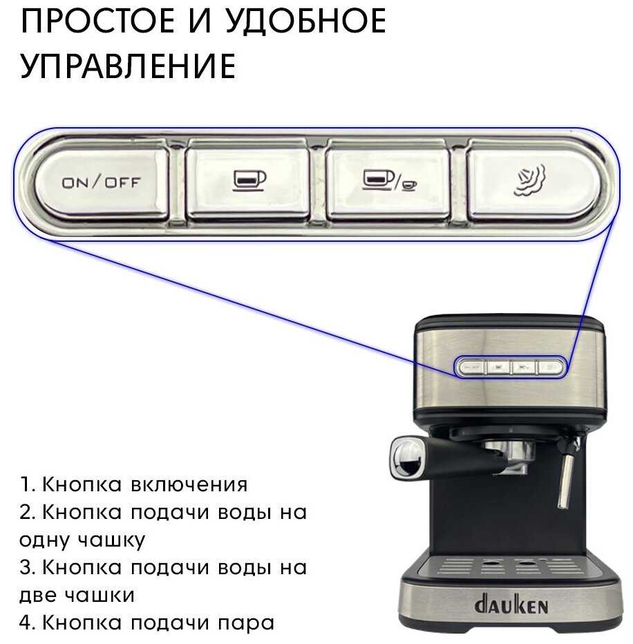 Кофеварка Dauken HC120 рожковая с капучинатором, автоматическая зерновая для дома, офиса фотография 4