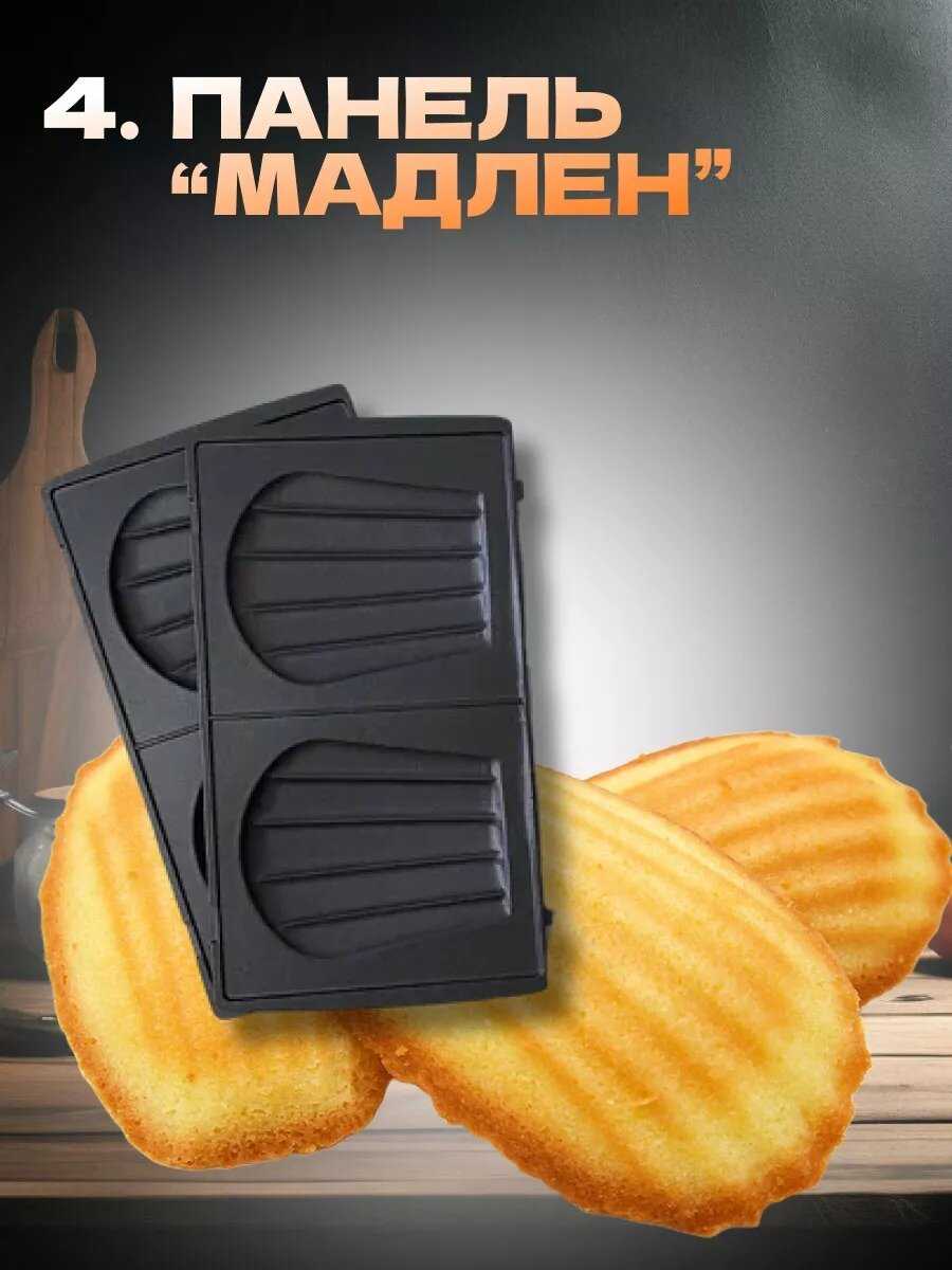 Мультипекарь Мультипекарь 6 в 1 фотография 12