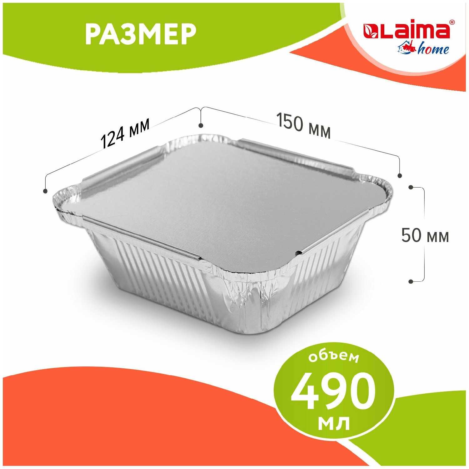 Форма алюминиевая с крышкой для выпечки и хранения LAIMA фотография 12
