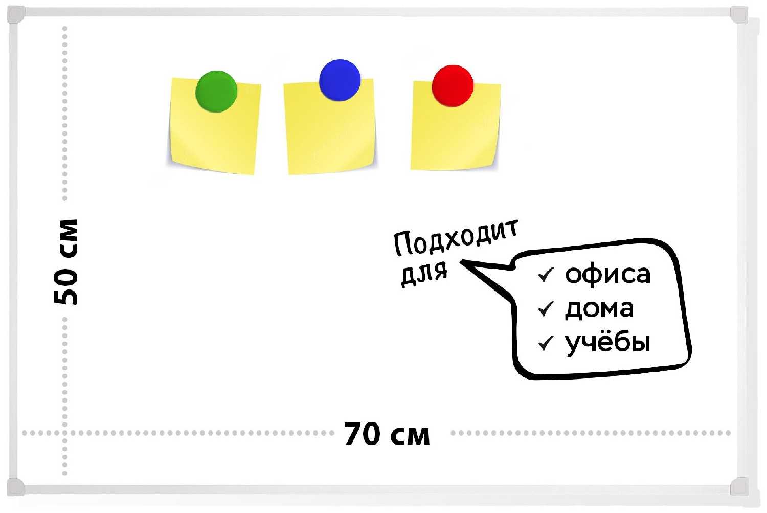 Доска магнитно-маркерная INFILD Доска магнитно-маркерная (INFILD)