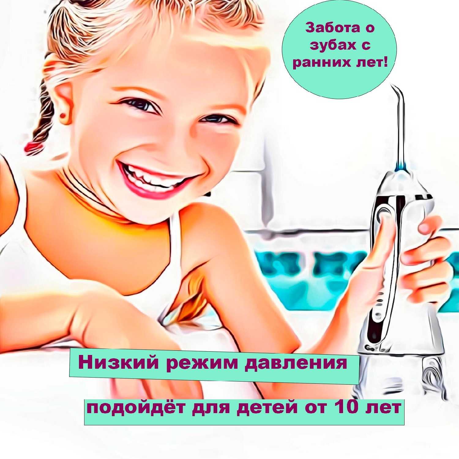 Ирригатор портативный GoFlow F100 Premium фотография 7