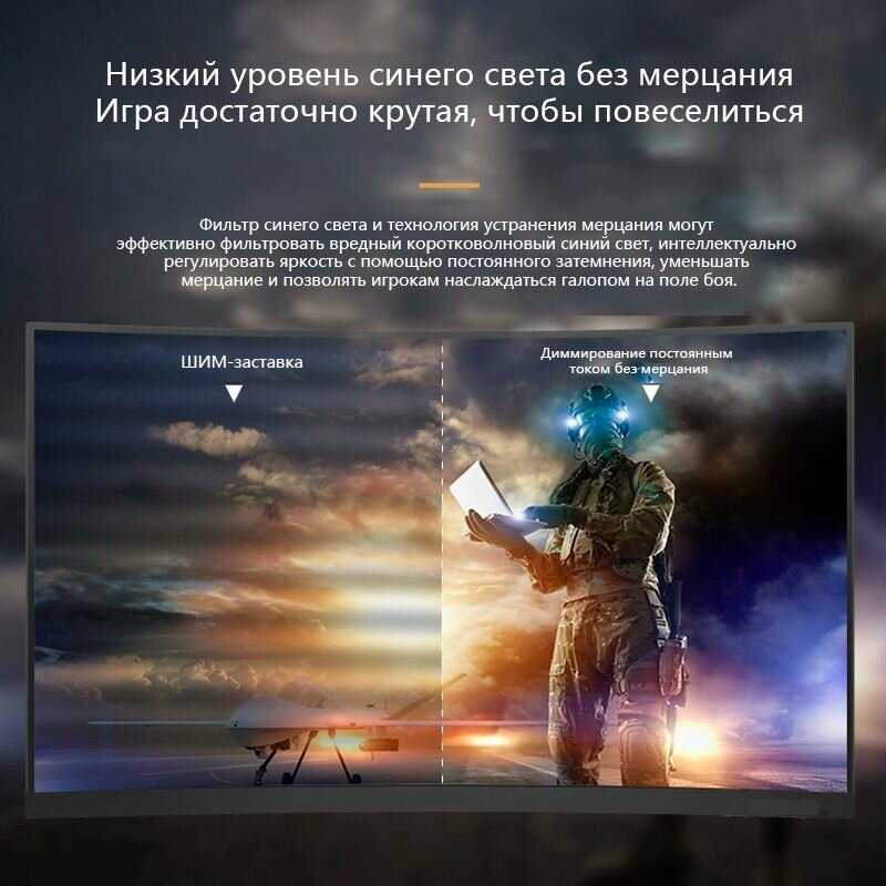 Монитор CrystalStorm 24' 1K 165Hz фотография 4