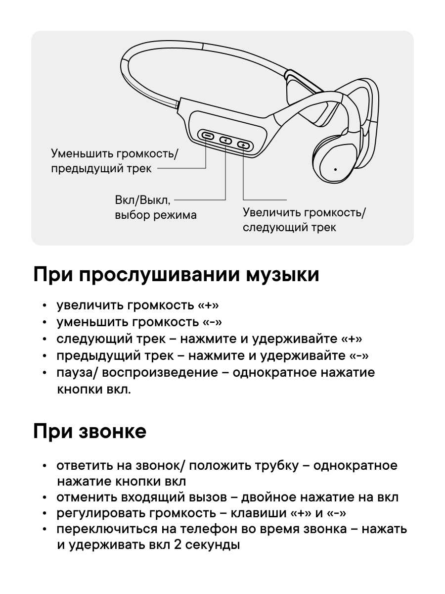 Беспроводные наушники TAYMLUX BCB-6 фотография 16
