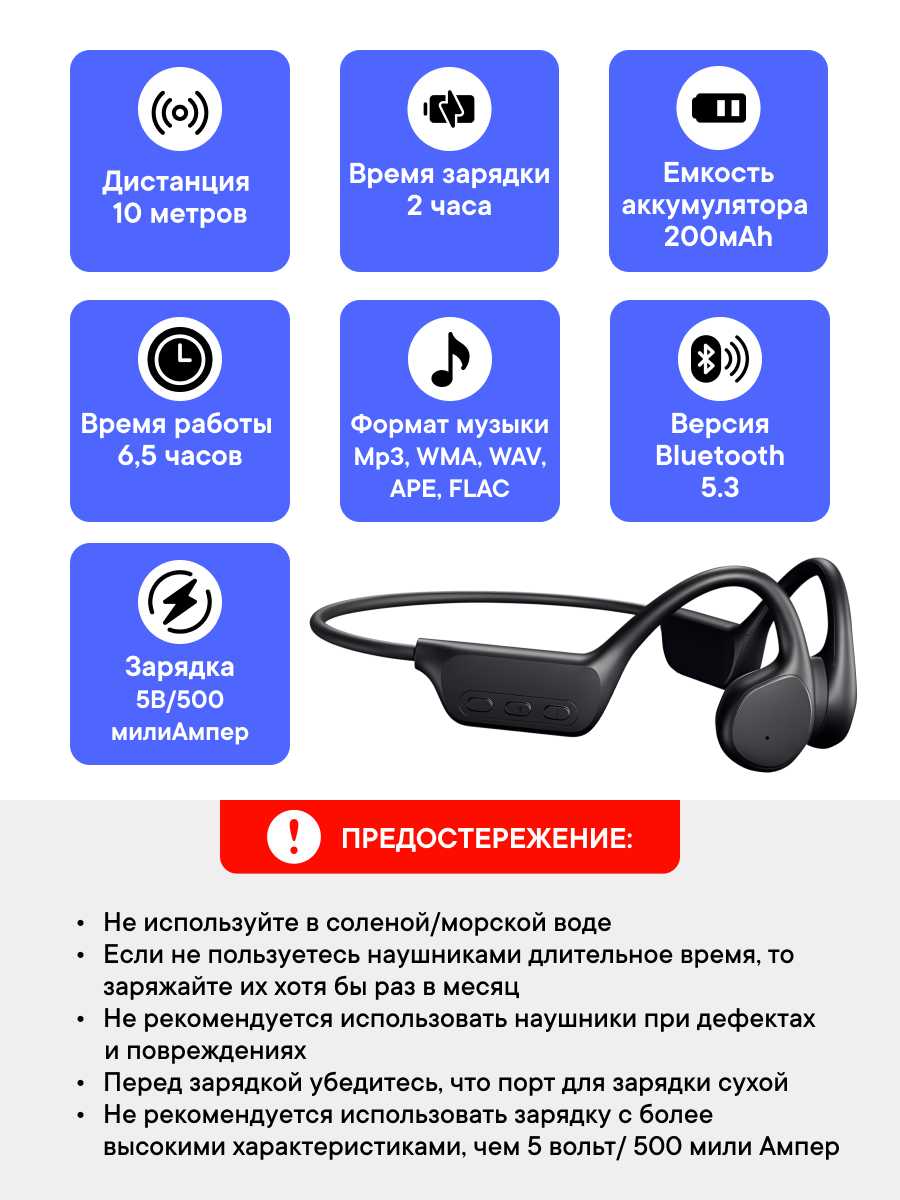 Беспроводные наушники TAYMLUX BCB-6 фотография 17