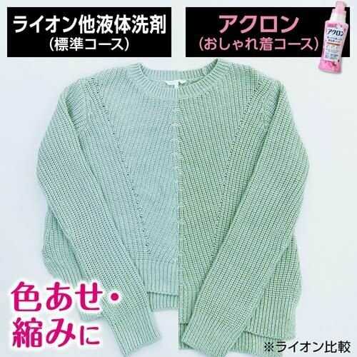 LION Top Clear Liquid Antibacterial фотография 7