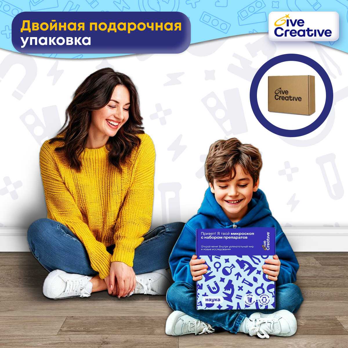 ΠΠΈΠΊΡΠΎΡΠΊΠΎΠΏ Give Creative (Ρ Π½Π°Π±ΠΎΡΠΎΠΌ Π΄Π»Ρ ΠΈΡΡΠ»Π΅Π΄ΠΎΠ²Π°Π½ΠΈΡ ΠΈ ΠΎΠΏΡΡΠΎΠ²) ΡΠΎΡΠΎΠ³ΡΠ°ΡΠΈΡ 17