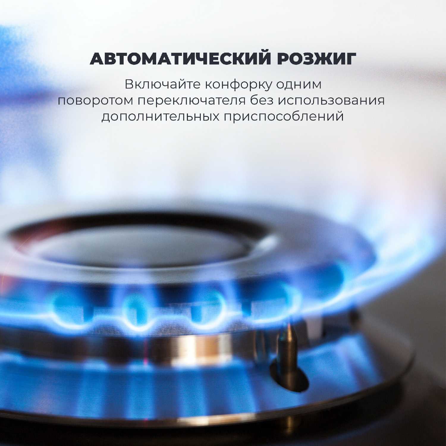 Газовая варочная панель DeLonghi GERMANA 7GW NB фотография 3