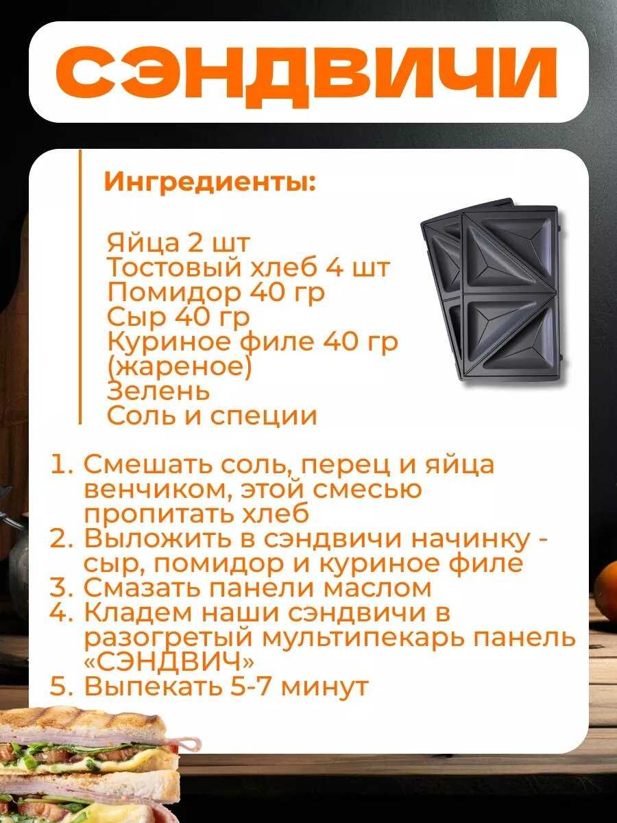 Мультипекарь Мультипекарь 6 в 1 фотография 7