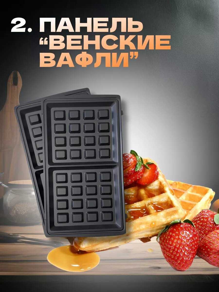 Мультипекарь Мультипекарь 6 в 1 фотография 8