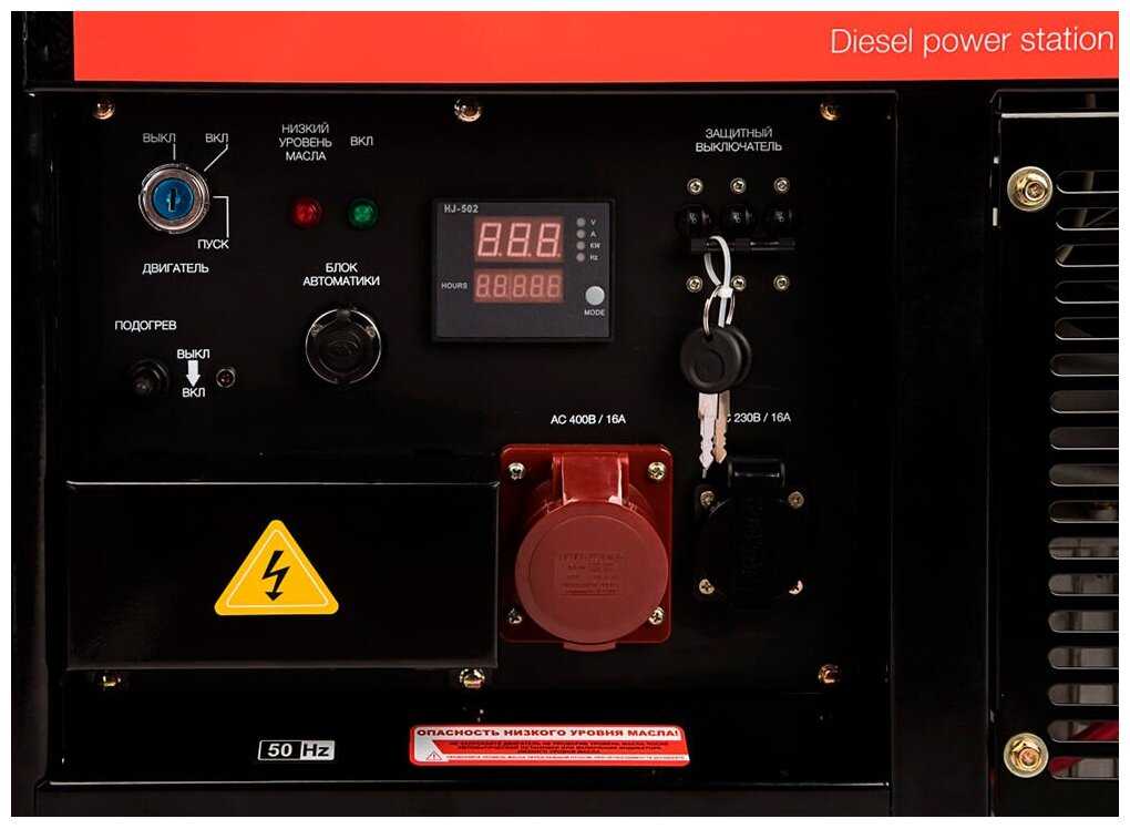 Дизельный генератор Fubag DS 14000 DA ES фотография 3