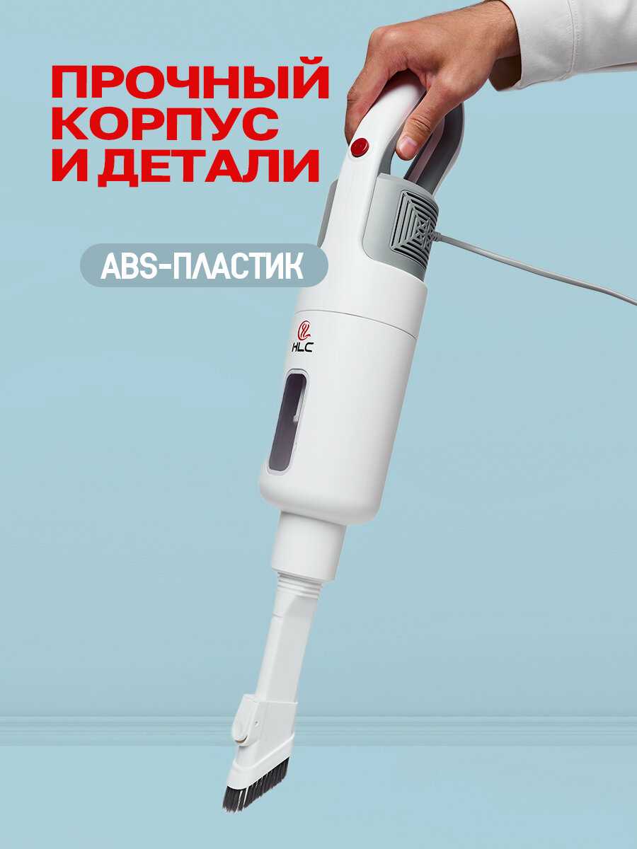 Пылесос вертикальный HLC P14 фотография 12