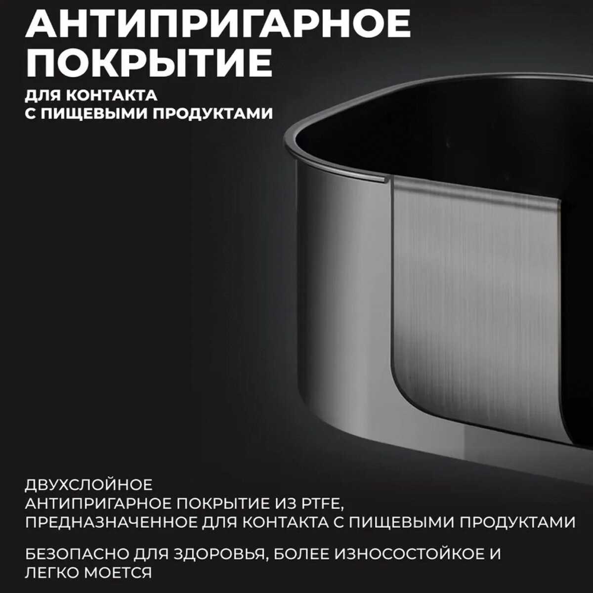 Аэрогриль электрический Аэрогриль 7 в 1 (2800 Вт) фотография 3
