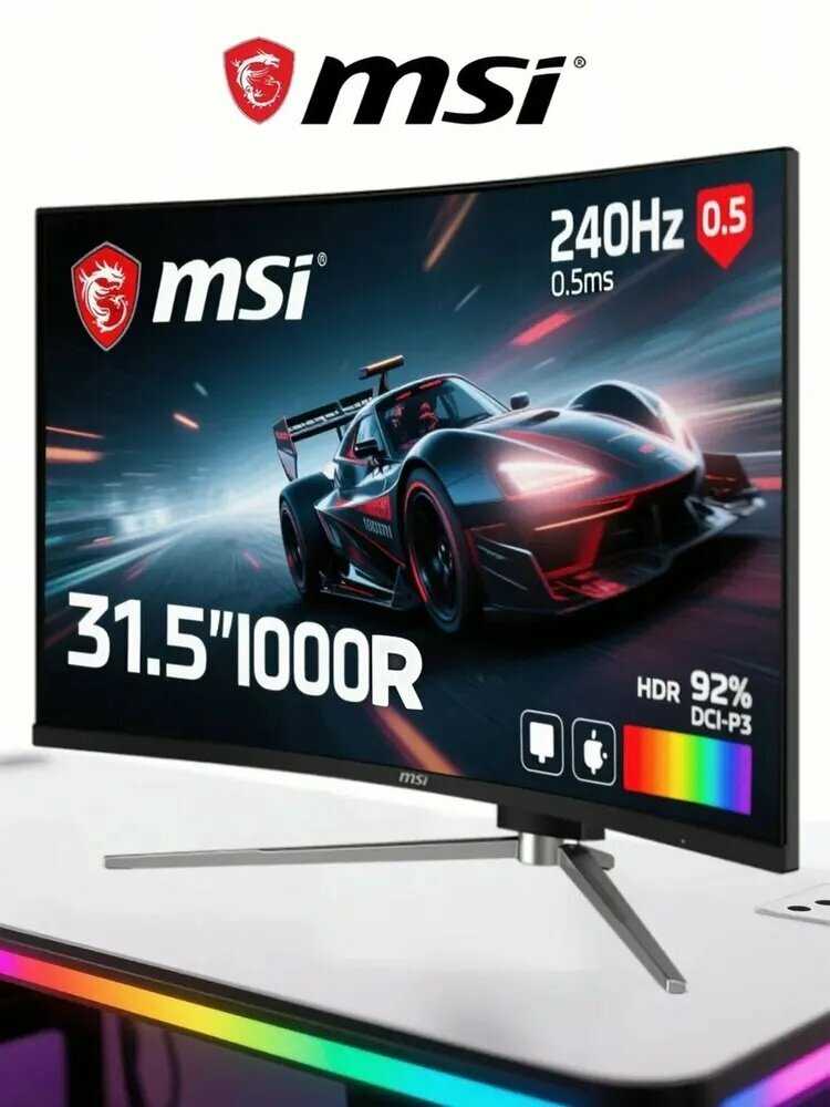 Монитор MSI MAG 325CQRXF E2 фотография 6