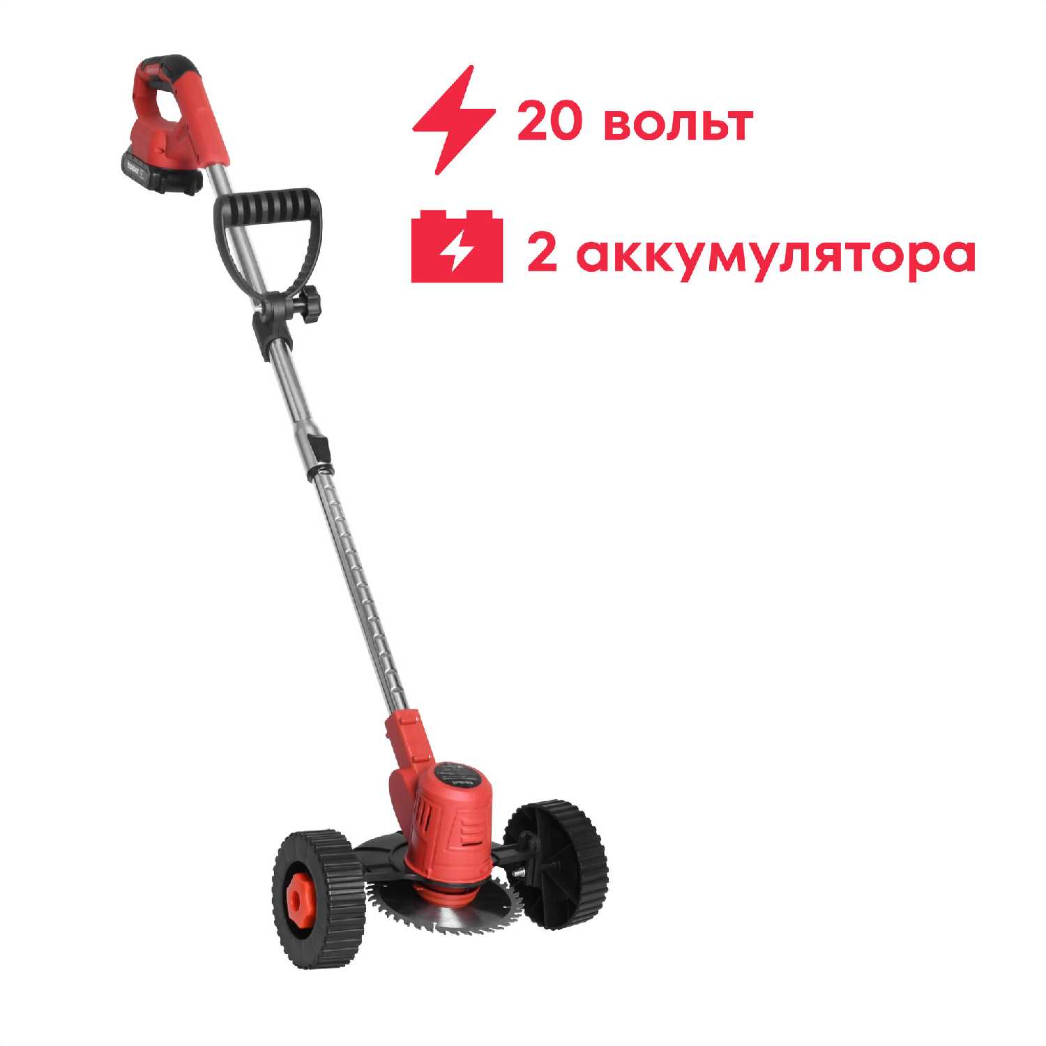 Триммер аккумуляторный Boxbot CBC-20-2W