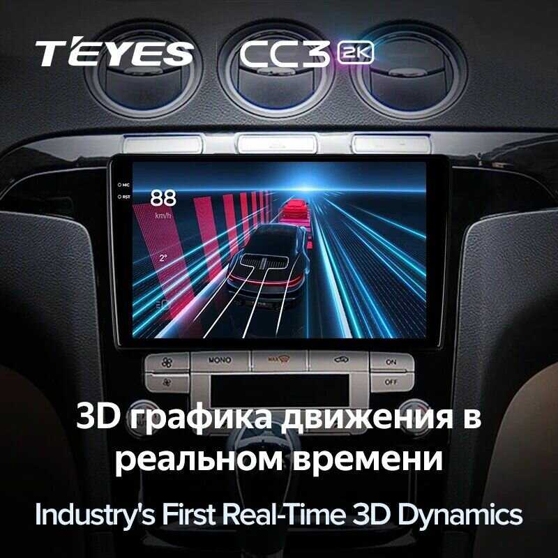 Магнитола Teyes CC3 2K 6-128 фотография 4
