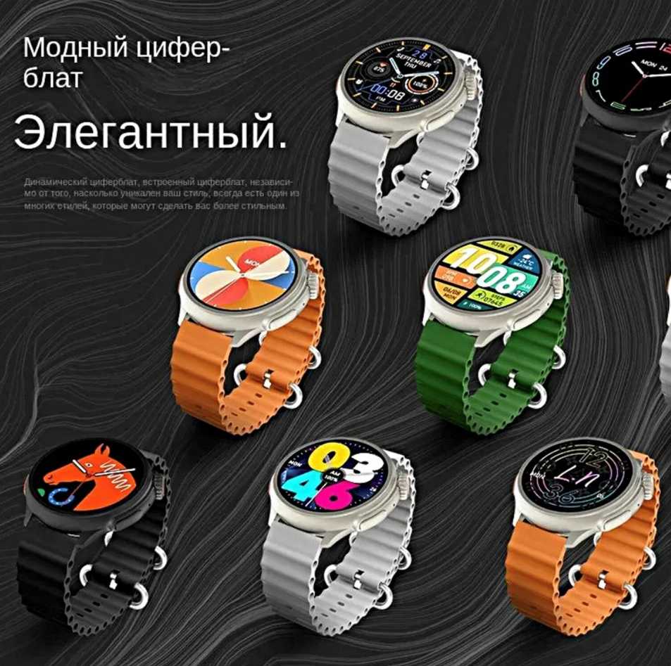 Умные смарт-часы / Smart Watch Ultra 3 / русская версия, 49mm фотография 34