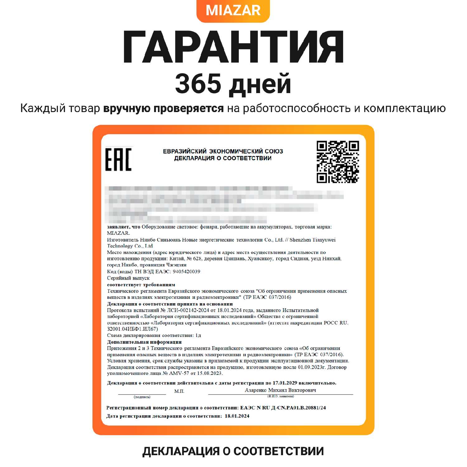 Фонарик аккумуляторный Фонарик ручной с боковым светом фотография 34