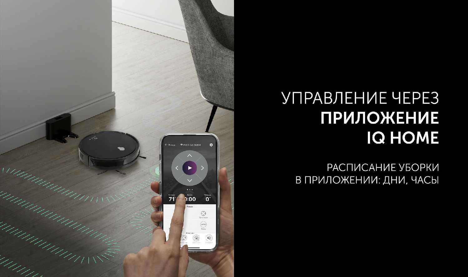 Робот-пылесос Polaris PVCR 3200 IQ Home Aqua с влажной уборкой, белый фотография 7