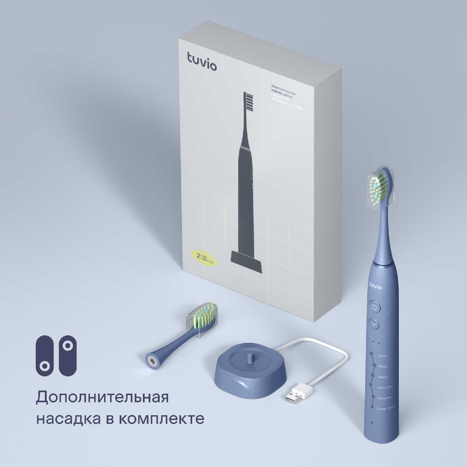 Электрическая зубная щётка Tuvio TBS1803 фотография 8