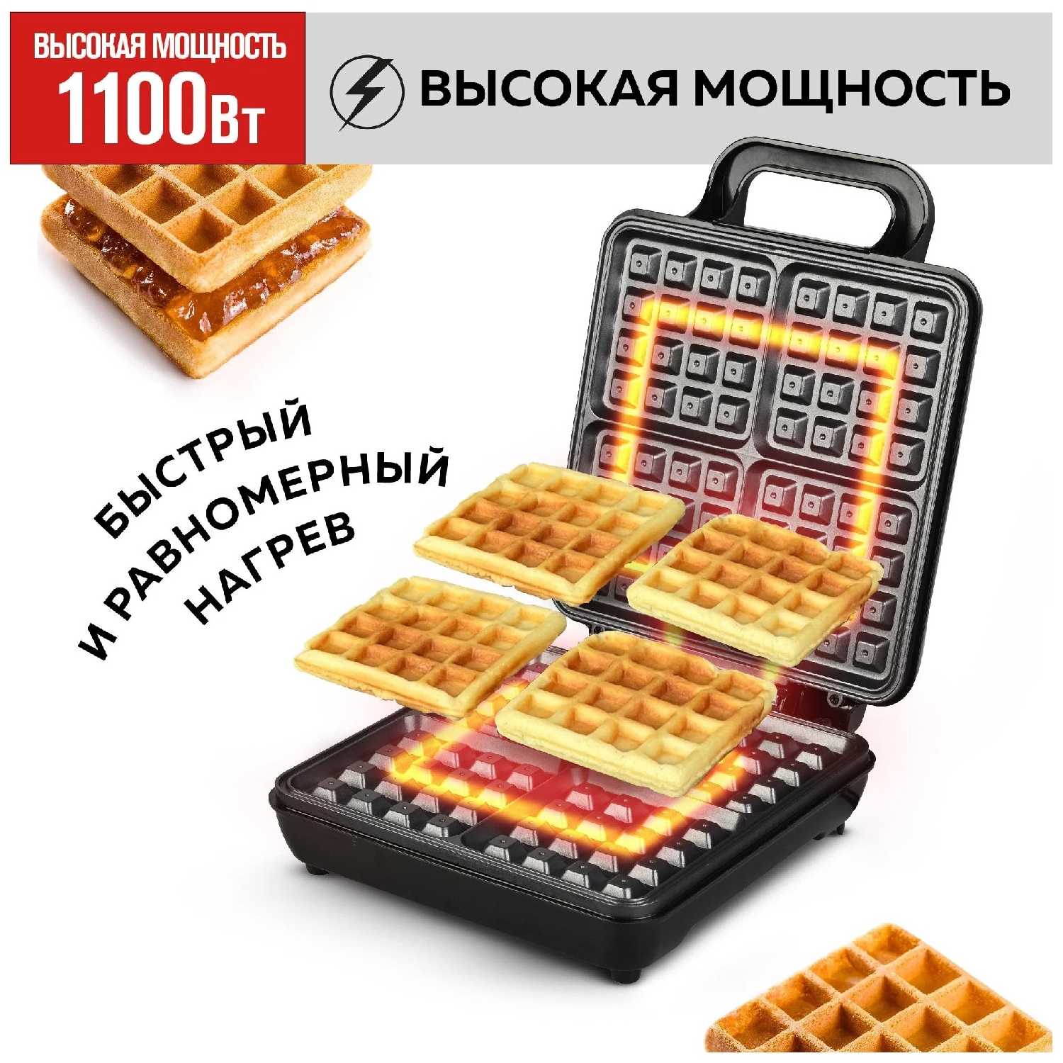 Вафельница GFGRIL GFW-036 фотография 4
