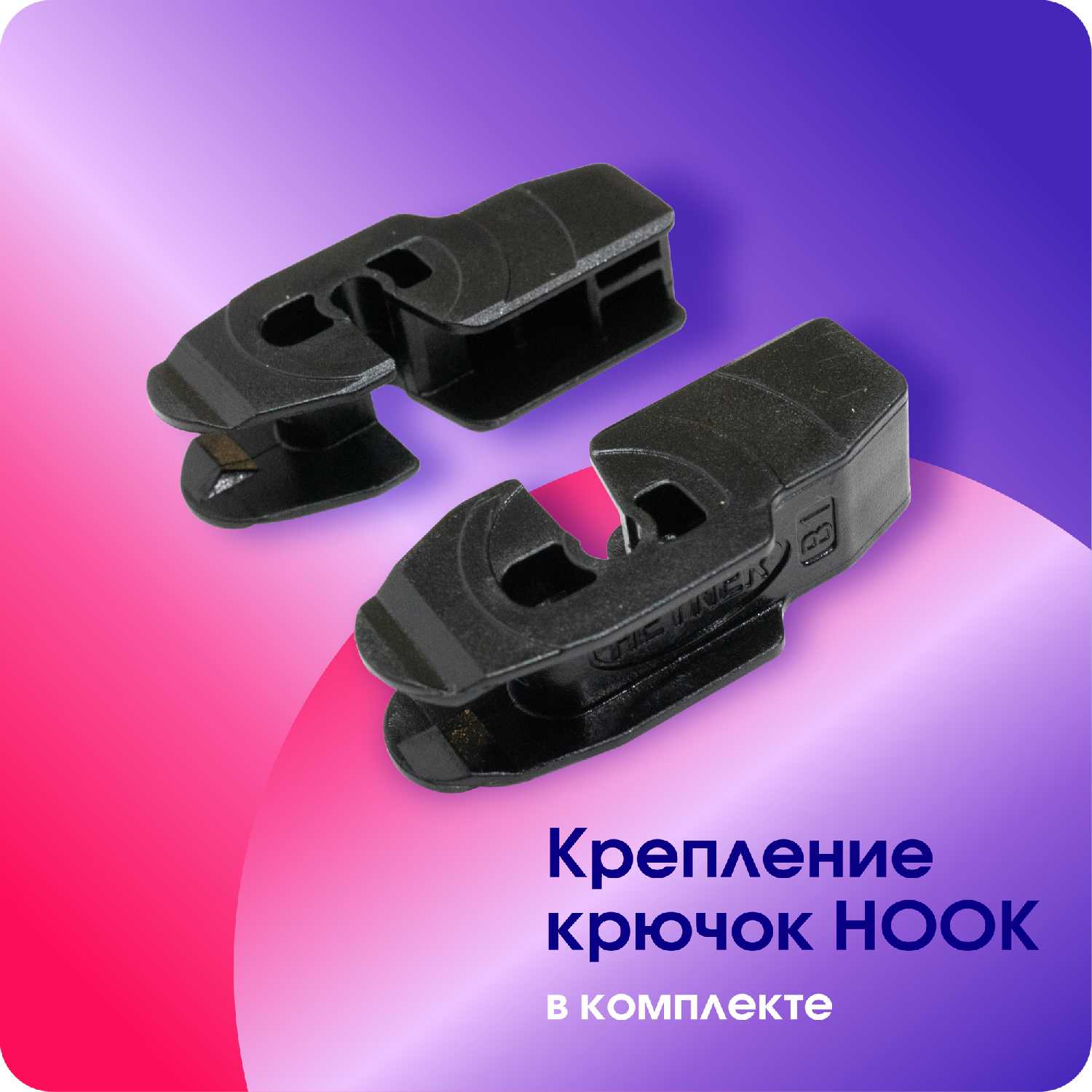 Щетки стеклоочистителя HEYNER Hybrid (Хайнер) фотография 5