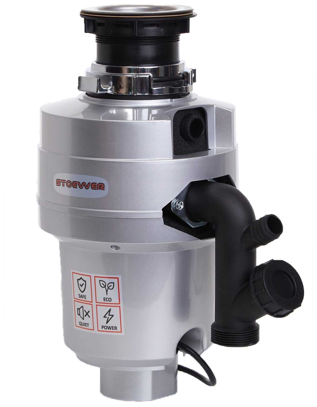 Измельчитель бытовых отходов STOEWER D750 MAX с модулем дистанционного управления фотография 9