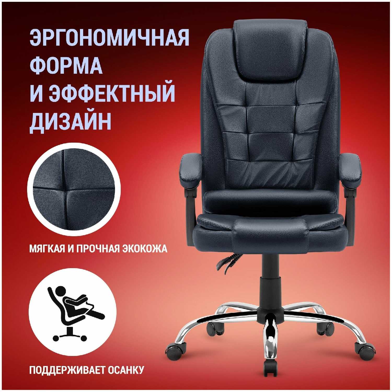 Компьютерное игровое офисное кресло Defender из кожи с мягкими подлокотниками фотография 30