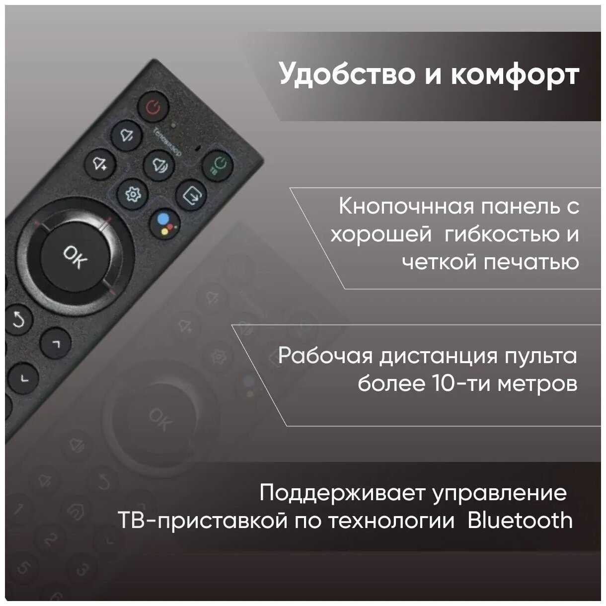 Пульт ДУ PduSpb RC-306C-05 фотография 3