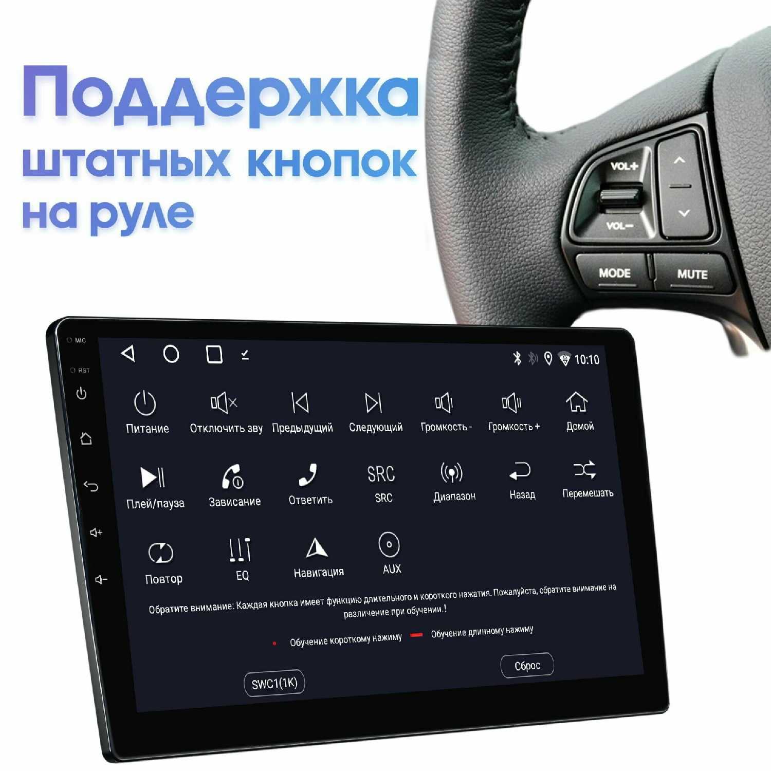 Штатная магнитола Wide Media для Toyota Land Cruiser 100 (Android 9, 9 дюймов, 2/32GB, 4 ядра) фотография 7