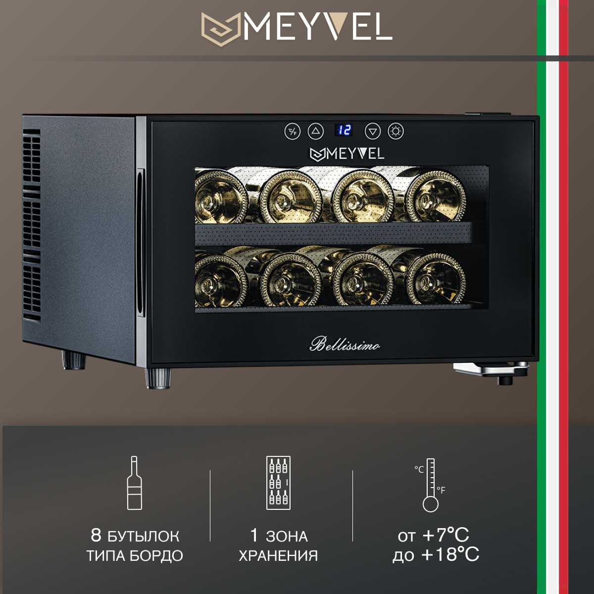 Meyvel MV08-BF1 фотография 14