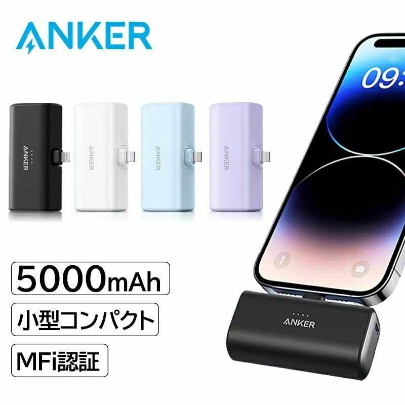 Внешний аккумулятор Anker Built-in Lightning Connector (621) фотография 11