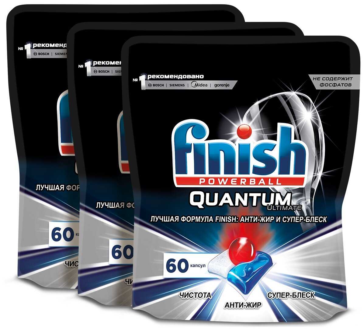 Капсулы для посудомоечной машины Finish Quantum Ultimate капсулы (original) дойпак фотография 14
