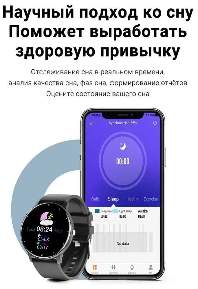 Умные смарт часы Smart Watch ZL02 фотография 31