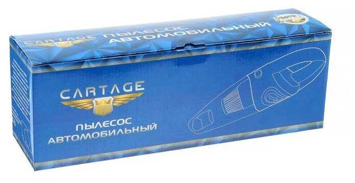 Пылесос автомобильный Cartage 5377455 фотография 6