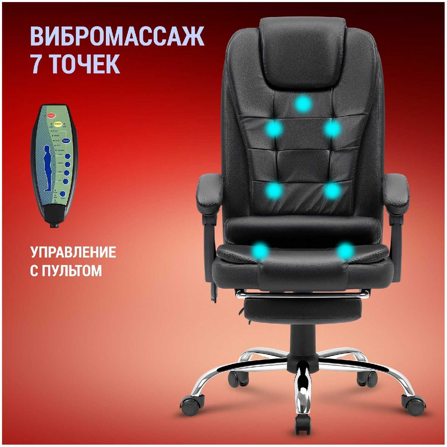 Компьютерное игровое офисное кресло Defender из кожи с мягкими подлокотниками фотография 2