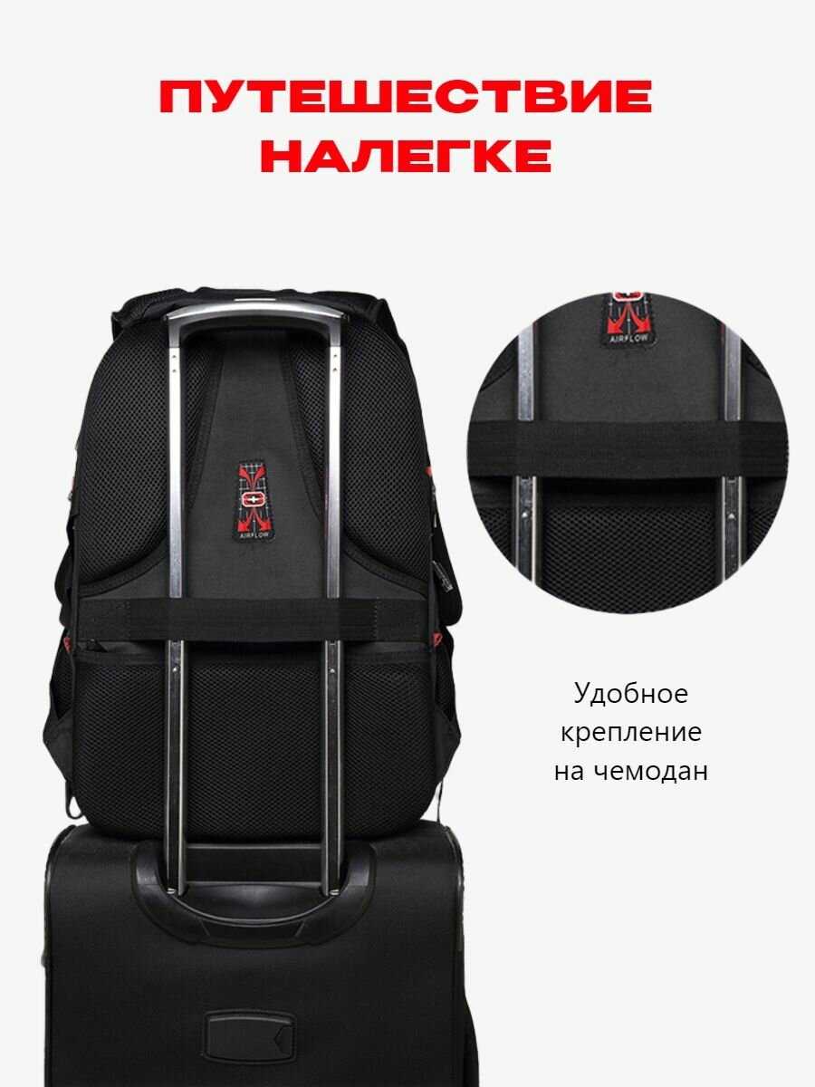 Рюкзак Рюкзак дорожный для ноутбука 17,3