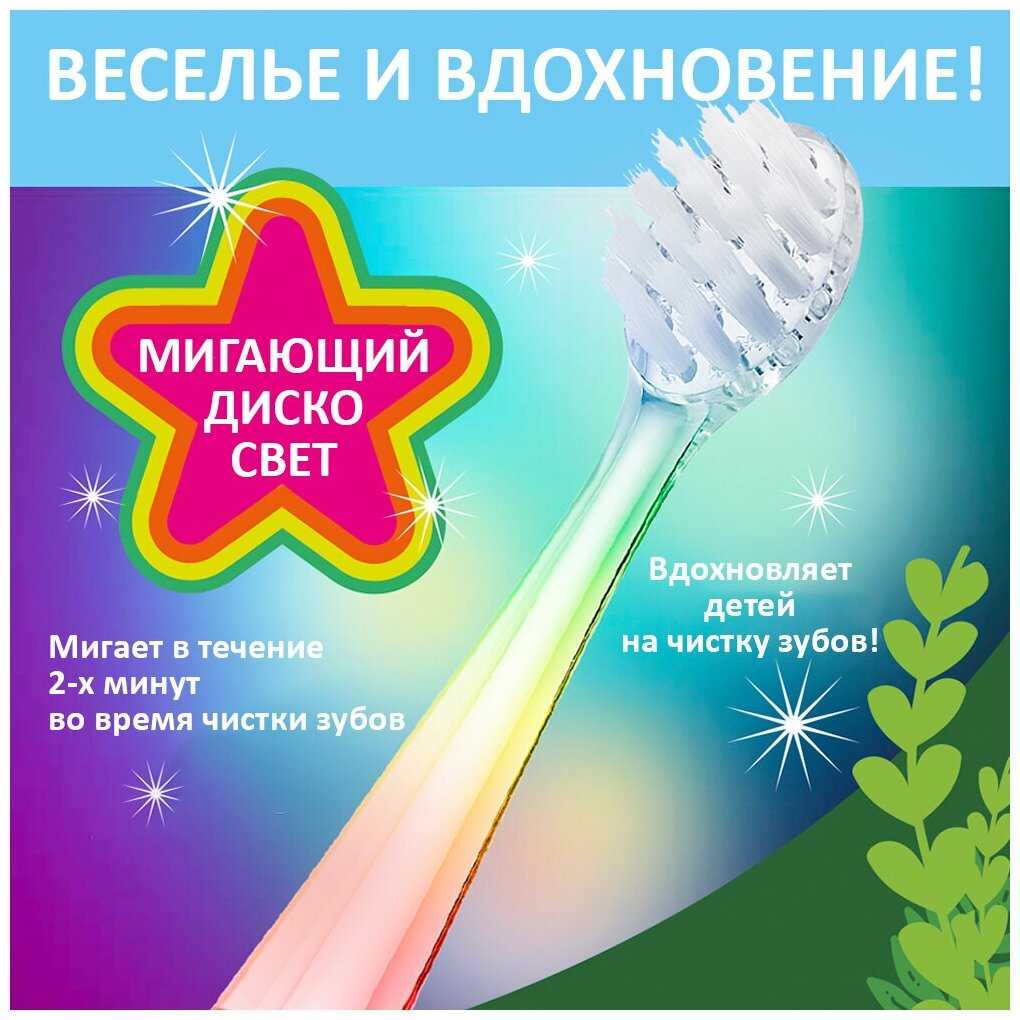 Brush-Baby Sonic WildOnes звуковая зубная щетка Тигр 0-10 лет фотография 4