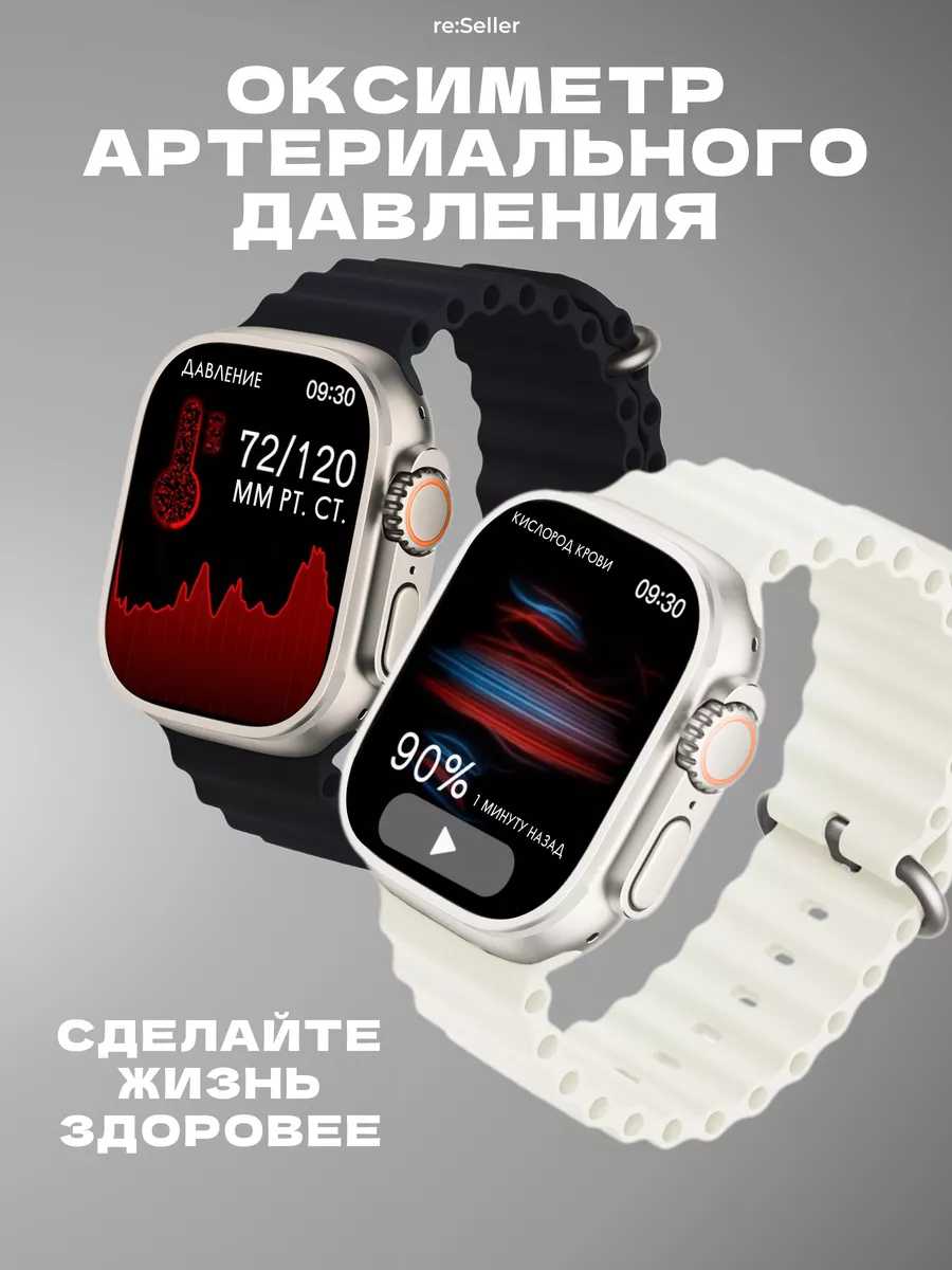 Умные смарт часы HK9 Ultra 2 фотография 7
