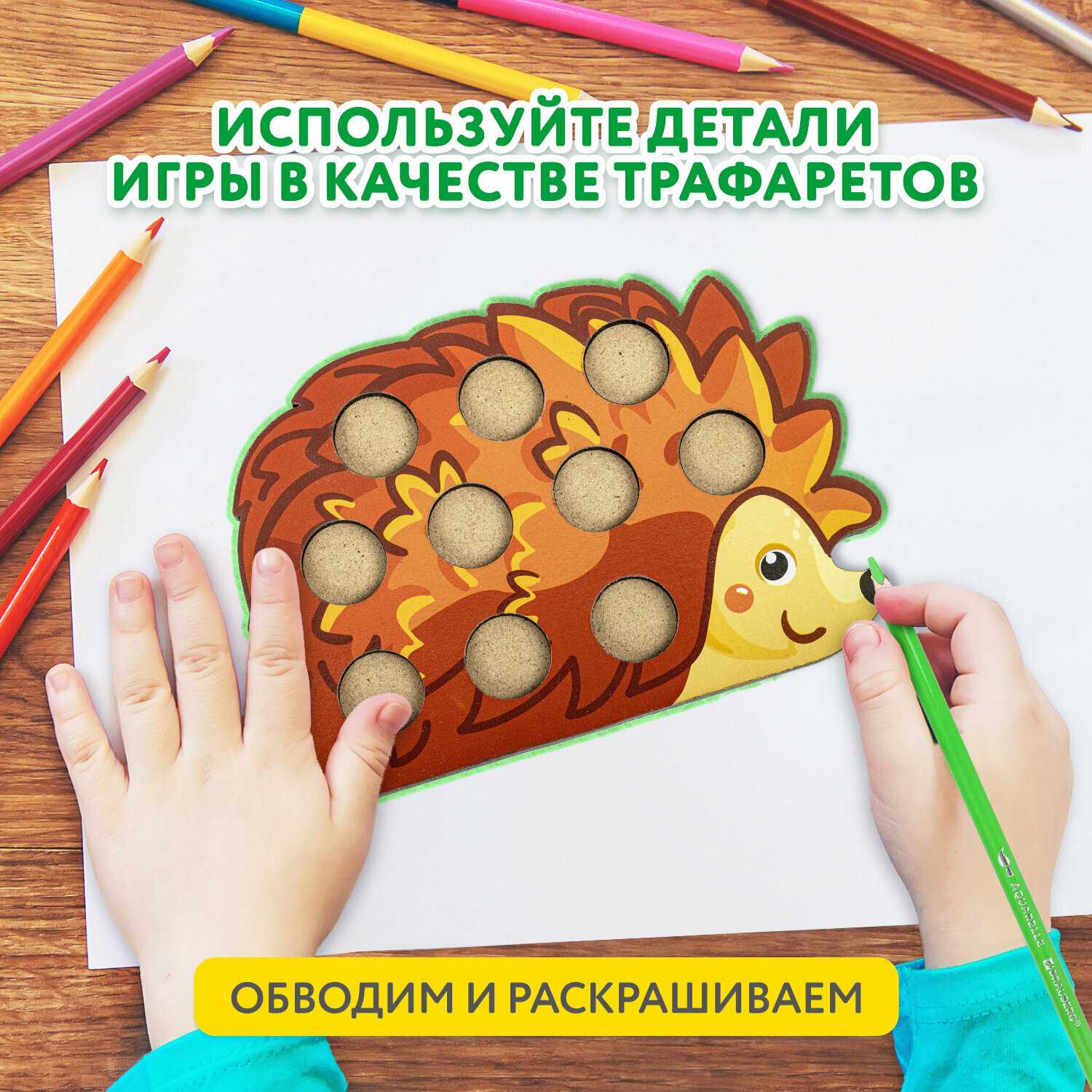 Сортер деревянный развивающий BRAUBERG KIDS Волшебный сундучок (665265) фотография 28