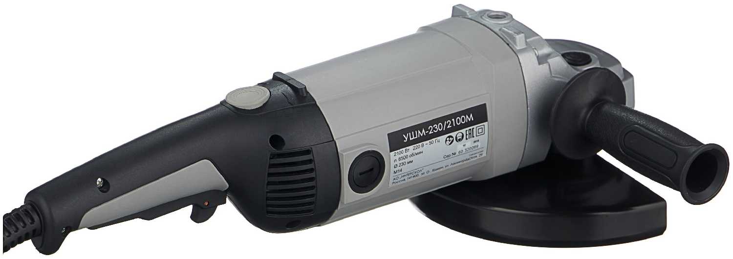 Аккумуляторная УШМ Интерскол УШМ-230/2100М (60.1.1.00/60.1.2.00) фотография 1
