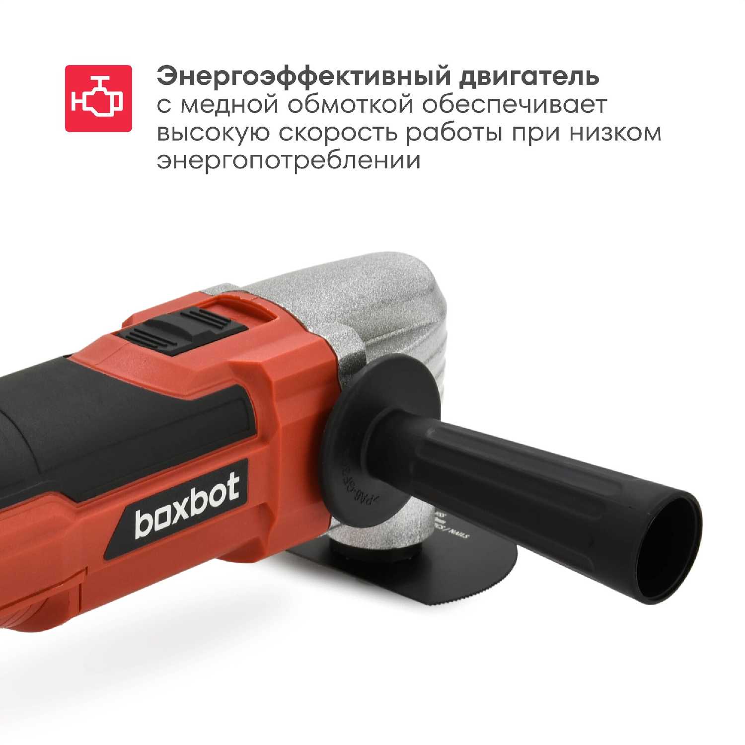 Электрический многофункциональный инструмент EMT-300 фотография 1