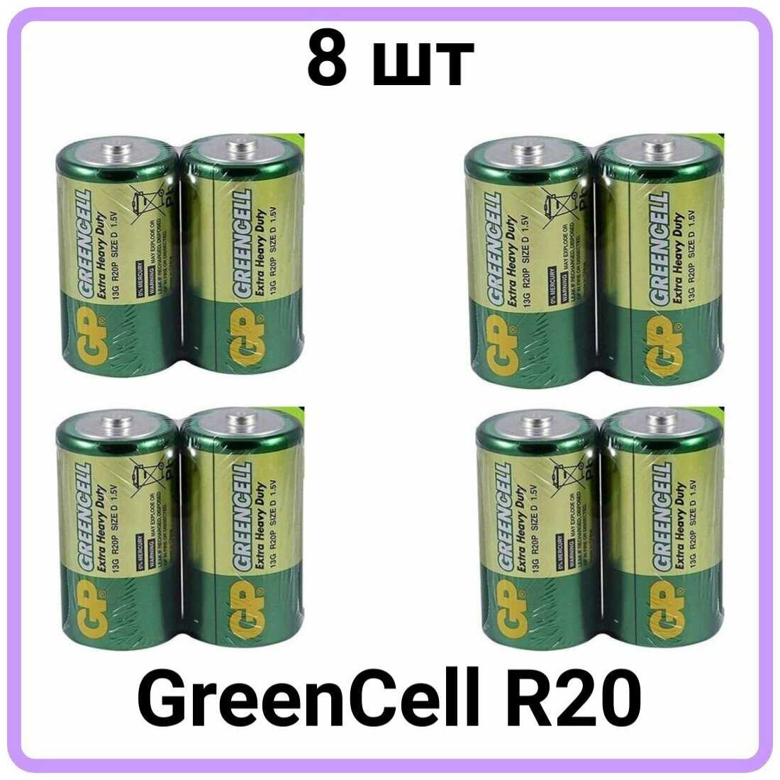 Батарейка SmartBuy 6F22 фотография 7