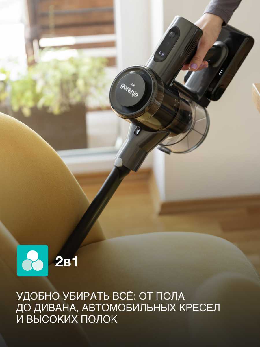 Пылесос Gorenje SVC222480AA фотография 2