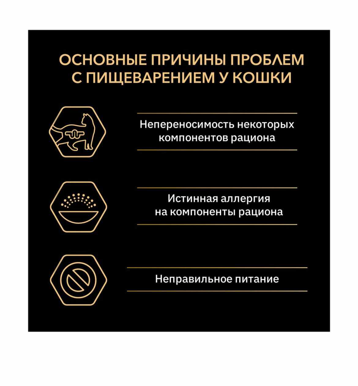 Корм для кошек Pro Plan Nutri Savour с океанической рыбой фотография 4