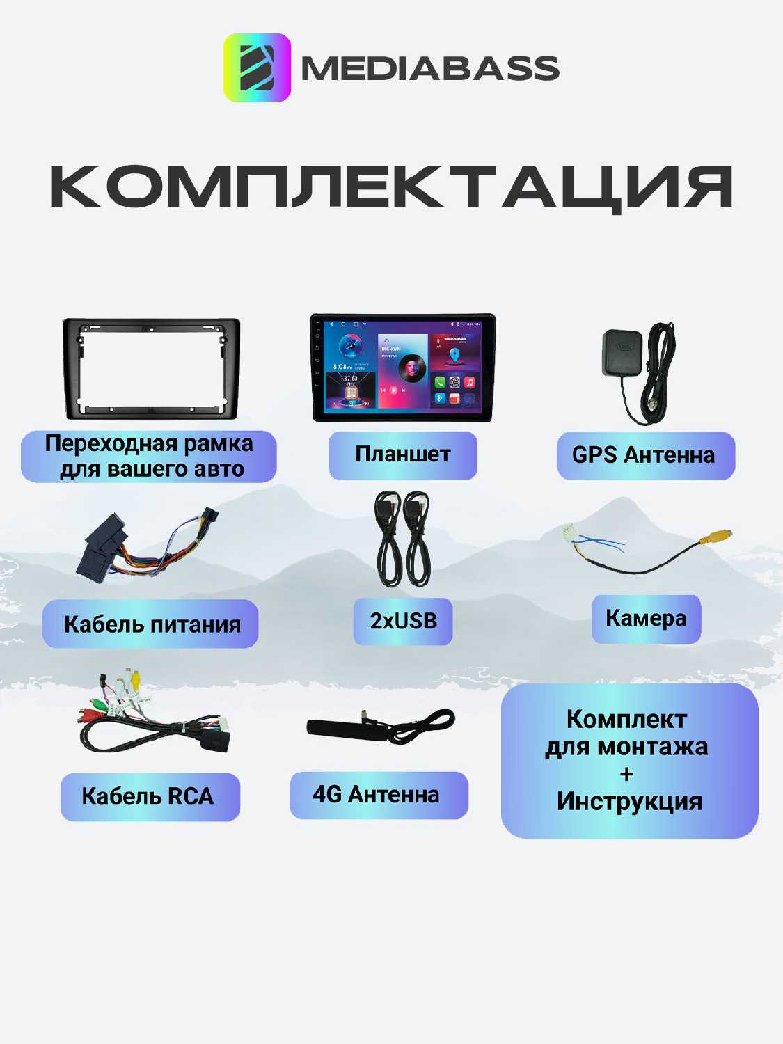 Магнитола MEDIABASS Skoda A7 2013-2023, 2/32ГБ, с крутилками / Шкода А7 + Переходная рамка фотография 4