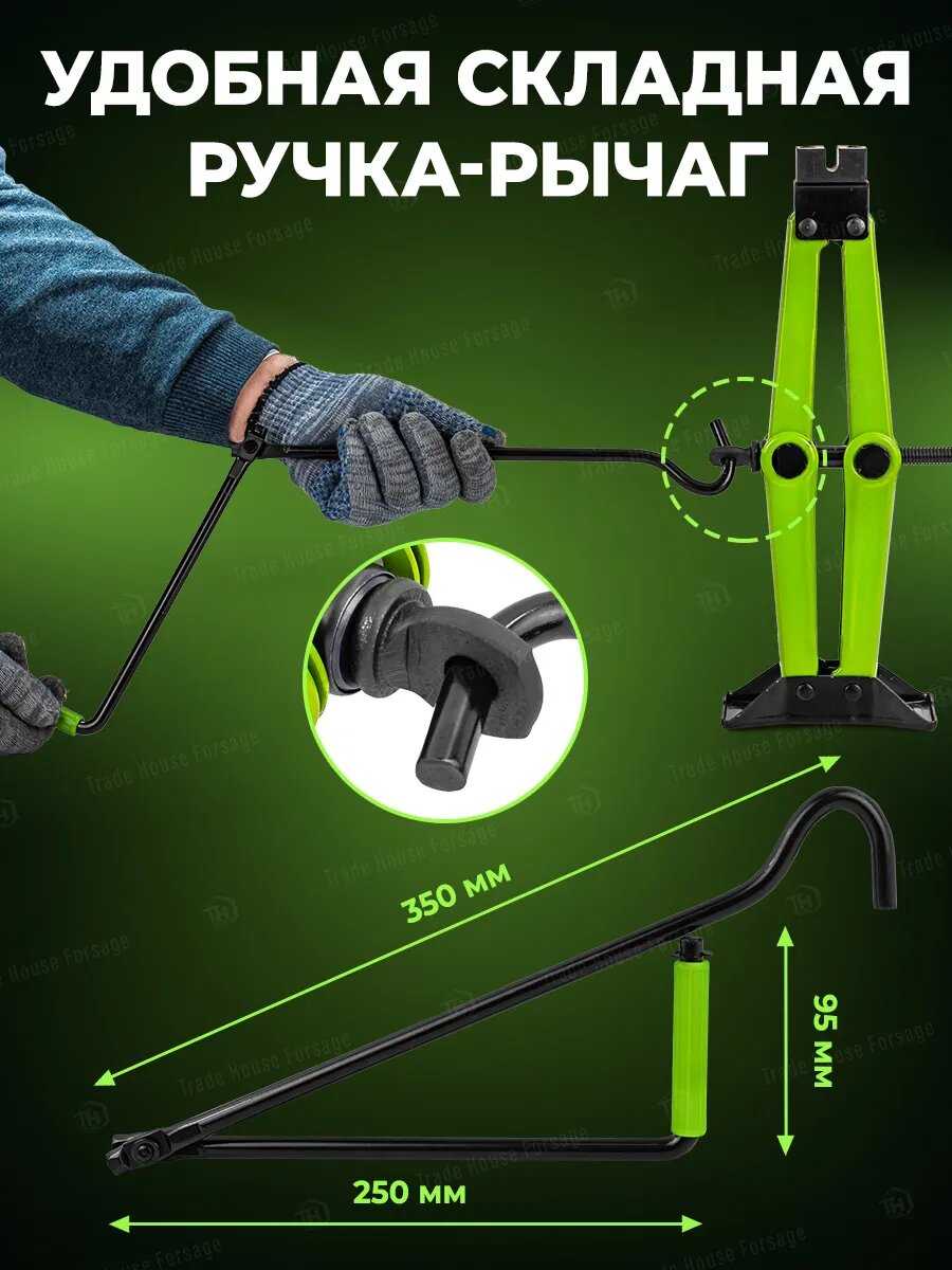 Домкрат автомобильный Ромбический домкрат (2т) фотография 2